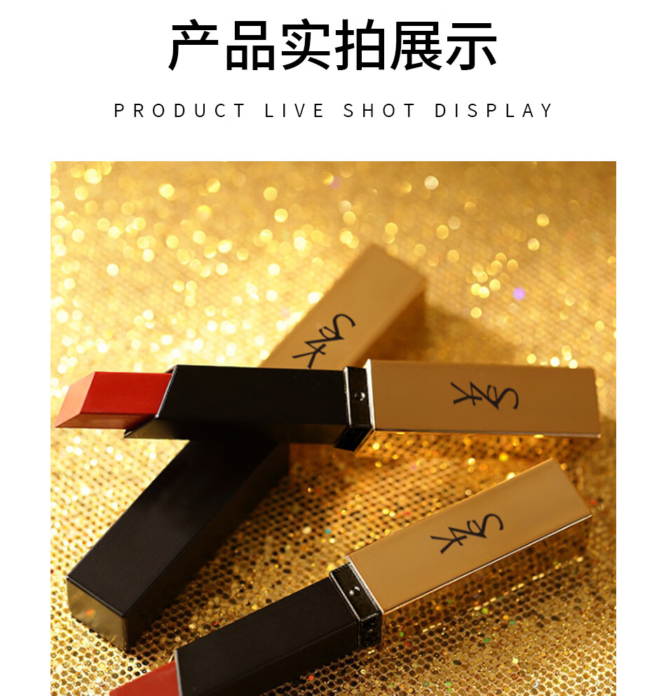 碧索娜YZS小金条口红小样正丝绒哑光品不易掉色不易沾杯口红七夕情人节礼物送礼小金条 21#复古正红