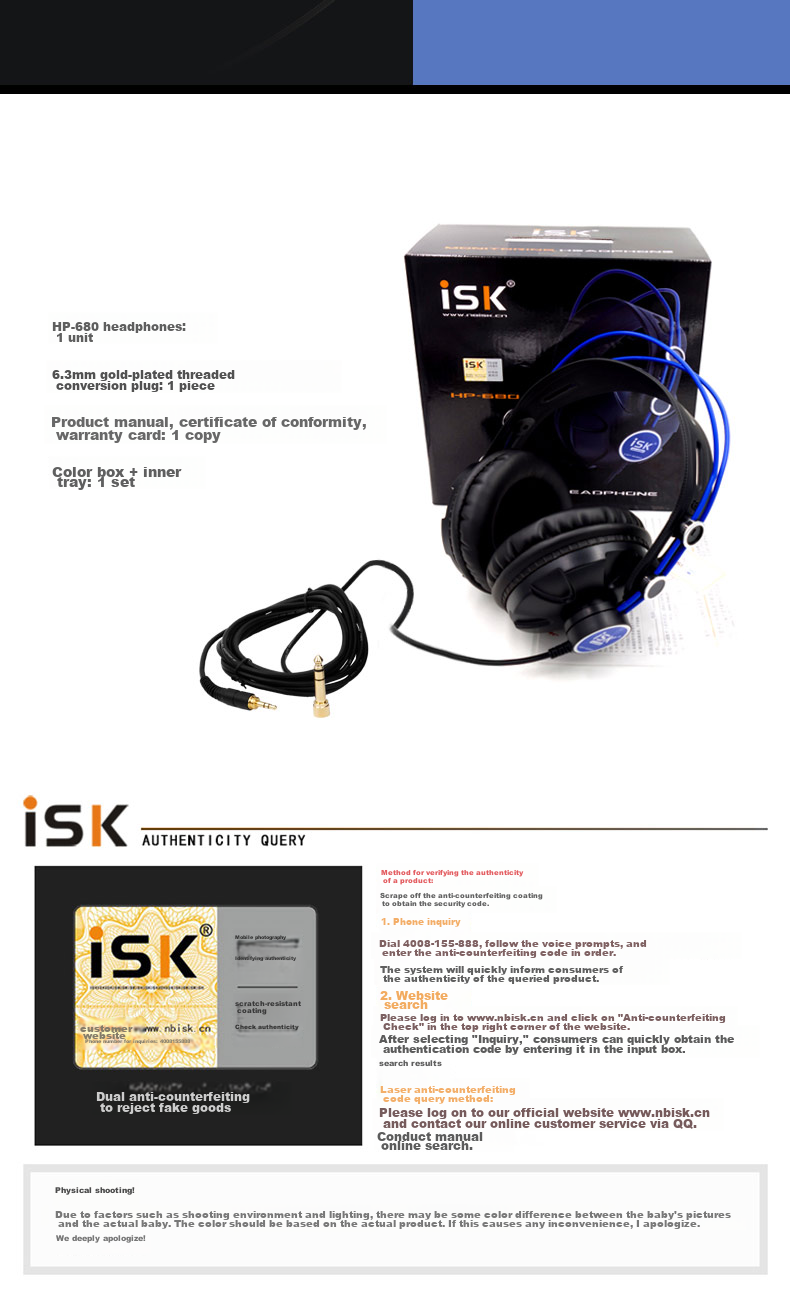 Наушники iSK HP680 Over-Ear, закрытые, мониторные, для компьютера, телефона, звуковой карты, стриминга, пения, записи и мониторинга