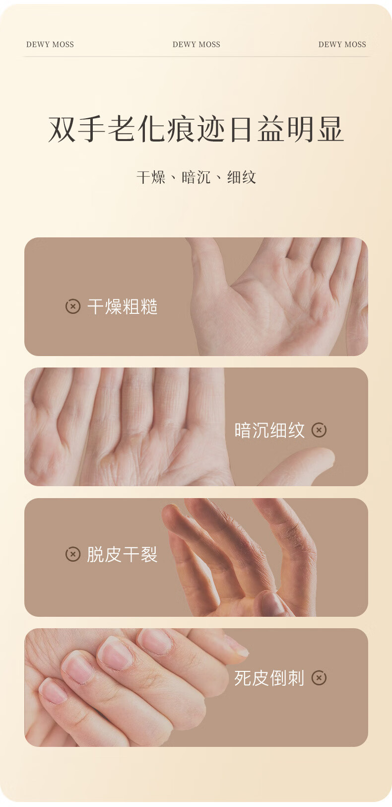 TWG护手霜秋冬栀子花精油香氛维E保湿滋润防干裂不油腻男女300g