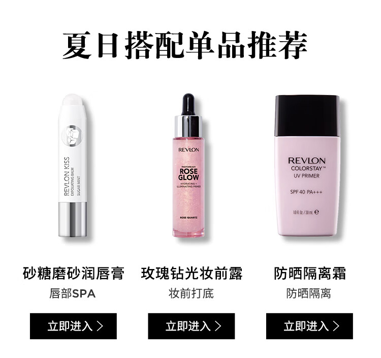 露华浓（Revlon） 露华浓(Revlon)唇釉 持妆镜光唇釉酱辣椒色5ml 保湿镜面唇彩唇蜜唇釉 #019 