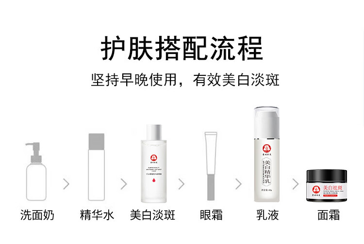 百灵鸟祛斑霜美白淡化黑色素去斑淡斑补水保湿男女士30g