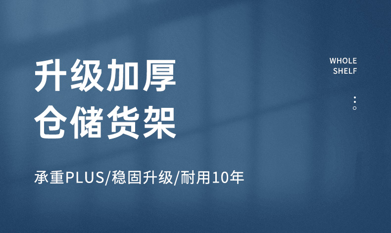 美之高 仓储货架层架工业仓库货物架子家用金属货架超市展示架储物架置物架 四层 90*45*150cm