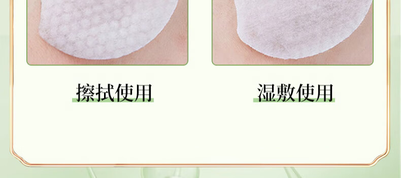 Binee水杨酸棉片油痘肌清洁黑头毛孔无酒精2%加强型水杨酸55片（红）