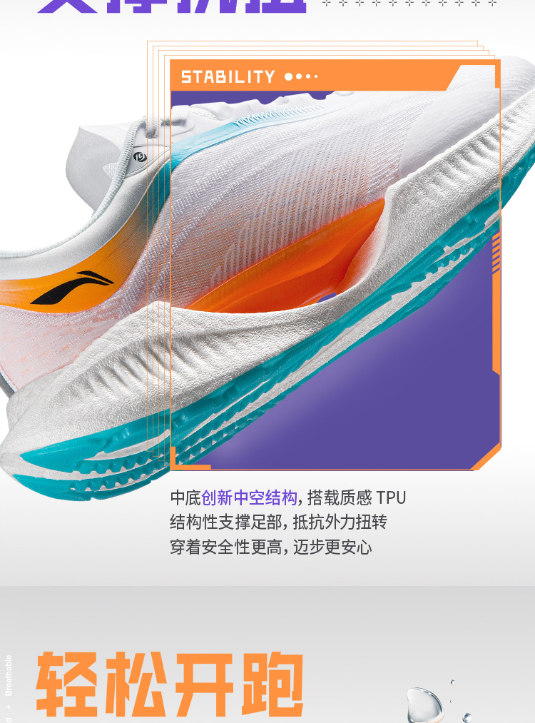 男鞋跑步鞋_LI-NING 李宁 超轻19 男子跑鞋 ARBS001-7