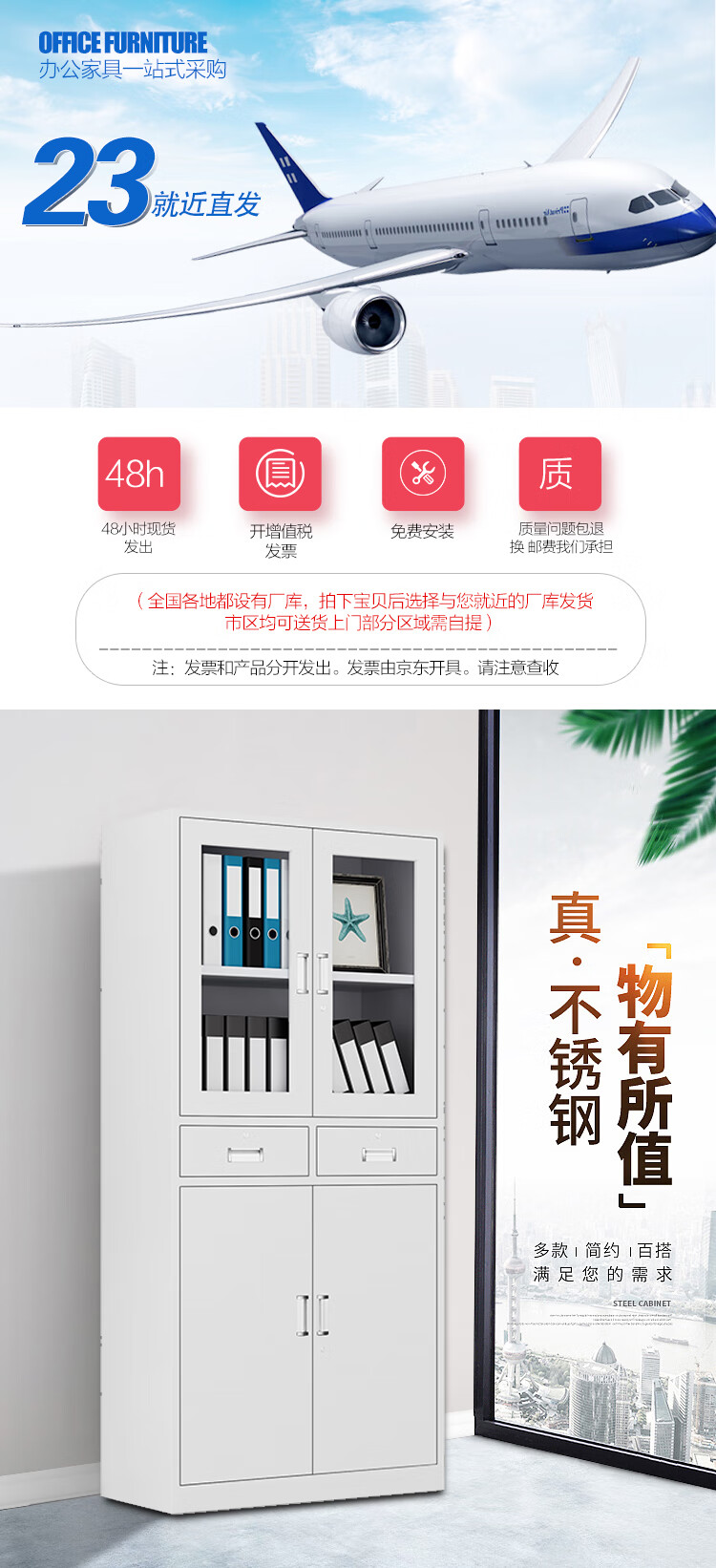 诩弈 文件柜铁皮柜办公柜钢制资料柜财务室凭证柜档案柜抽屉储物柜带锁 通五节档案柜