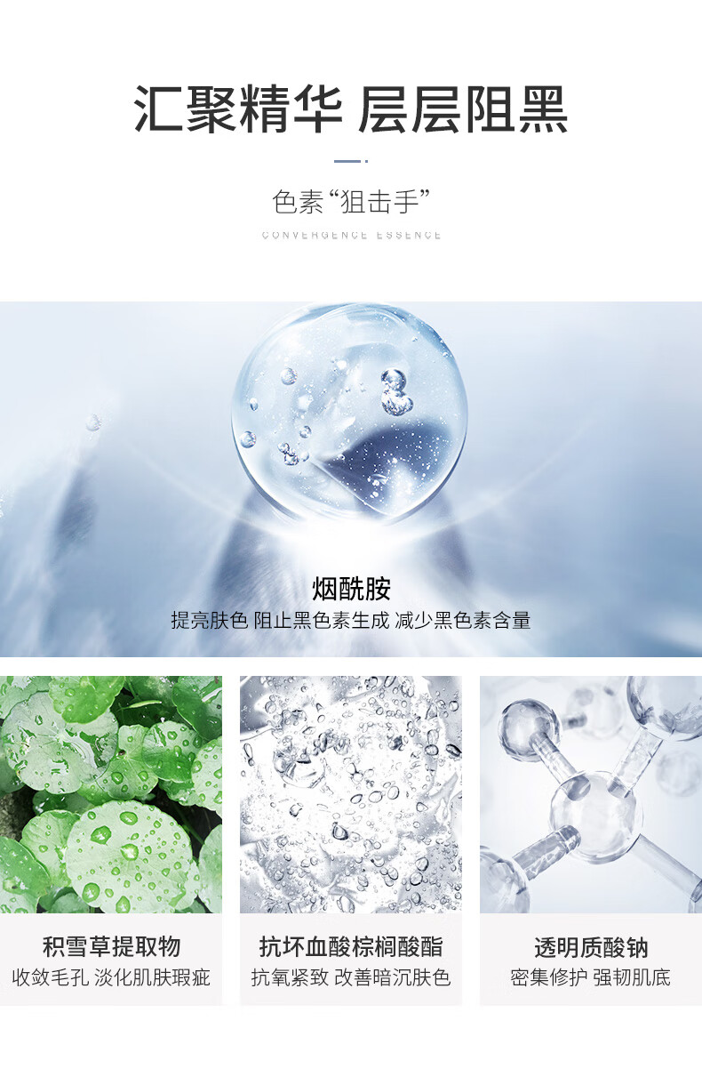 麦芙迪男士美白面膜24片 补水保湿控油祛斑淡印提亮肤色收缩毛孔护肤品