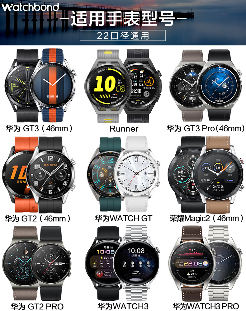 Ремешок Watchbond из натуральной кожи для Huawei Watch GT6 Pro/Watch5/GT6, GT5/GT5 Pro/GT4/3/2/GT3 Pro/Buds, мужской, 46 мм