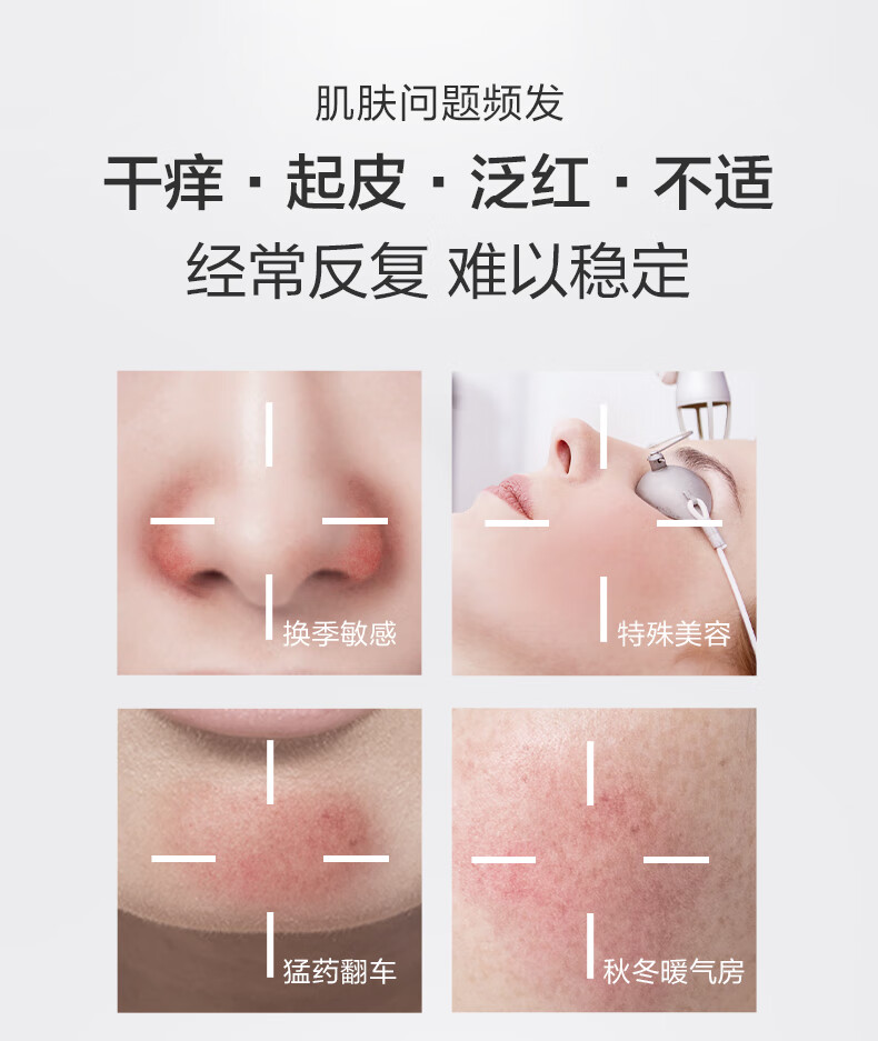 薇诺娜舒缓保湿青刺果特护精华油5ml