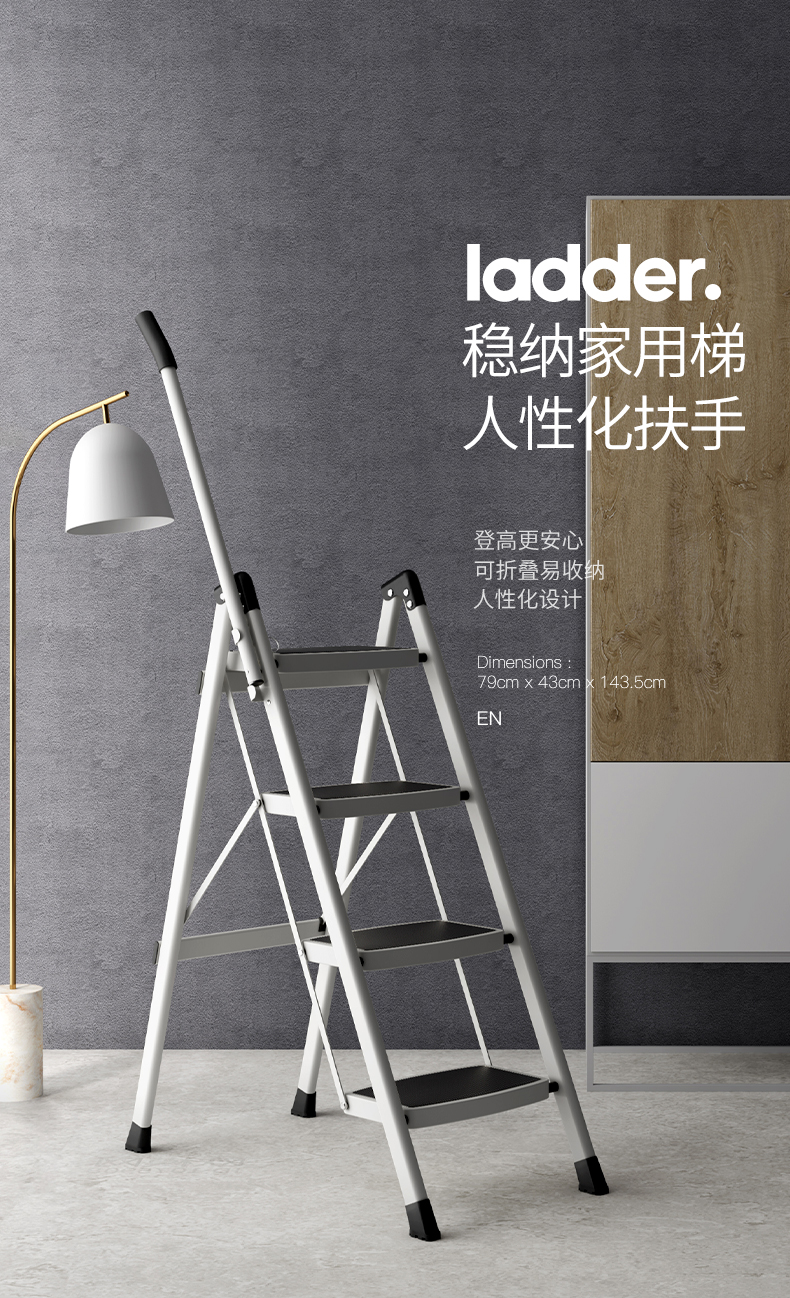 稳纳 伸缩梯家用折叠多功能人字梯登高楼梯四步工程梯子6104GC