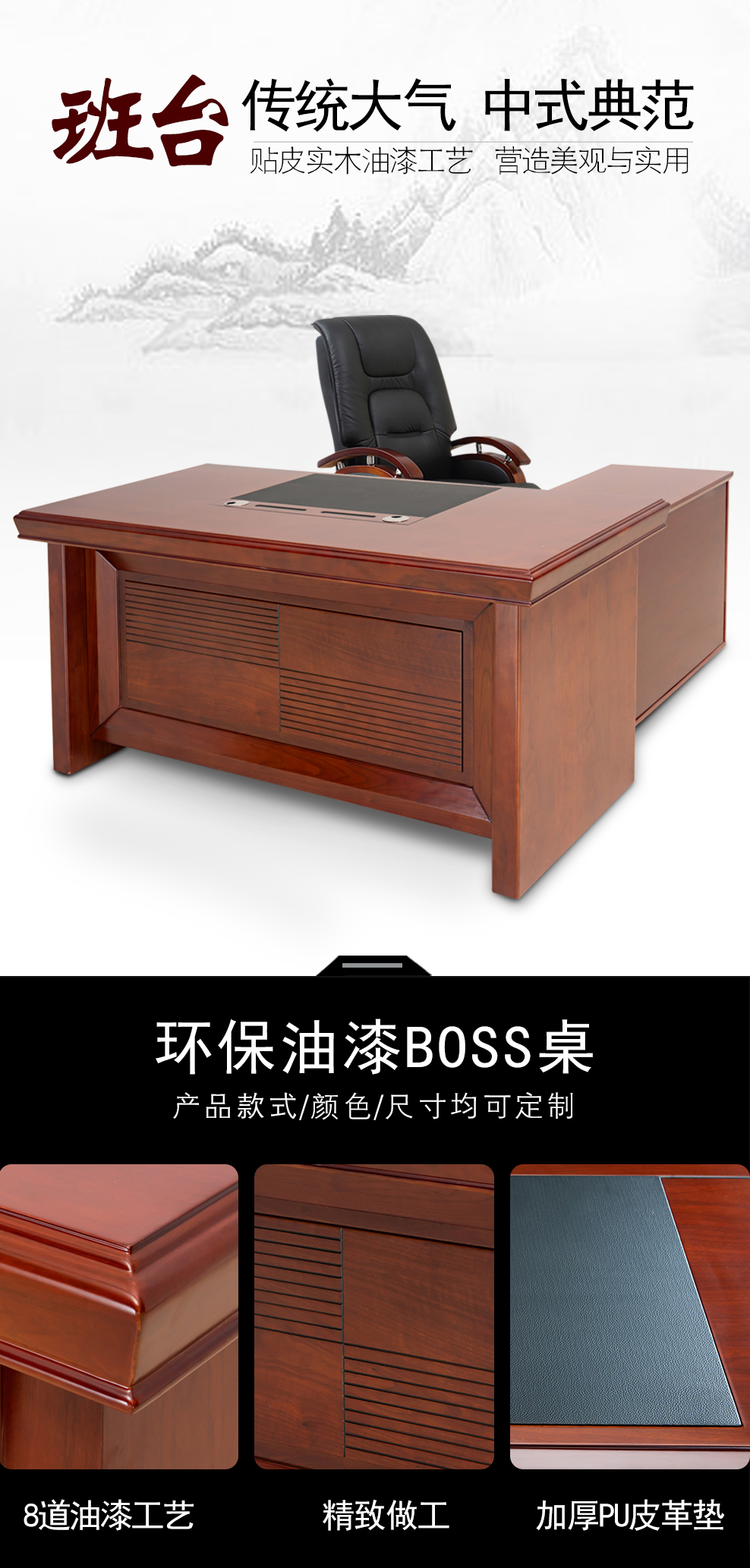 顺富美(SHUNFUMEI)1.6米班台 贴皮老板桌 大班台主管桌 班台桌带付柜  科长桌 经理桌