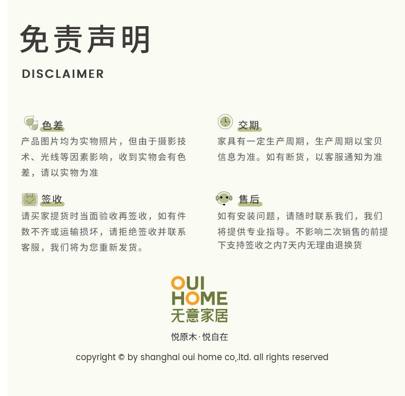 无意ouihome加宽床拼接大床儿童拼接床带护栏床边床婴幼儿宝宝分床 150*80