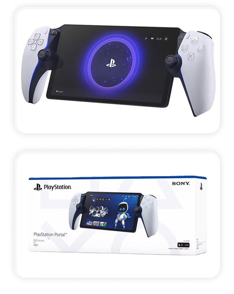 Портативная игровая консоль PlayStation Portal, белый, японская версия