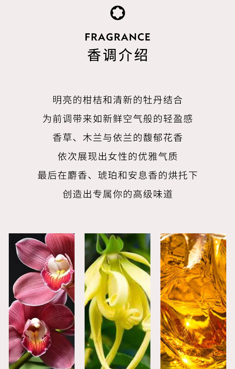万宝龙（MONTBLANC）纯白印记女士浓香水礼盒(香水50ml+身体乳100ml) 新年礼物