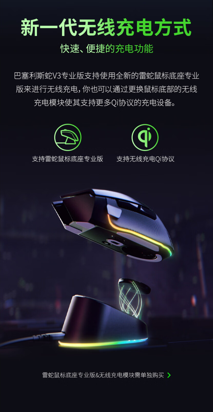 商品详情图