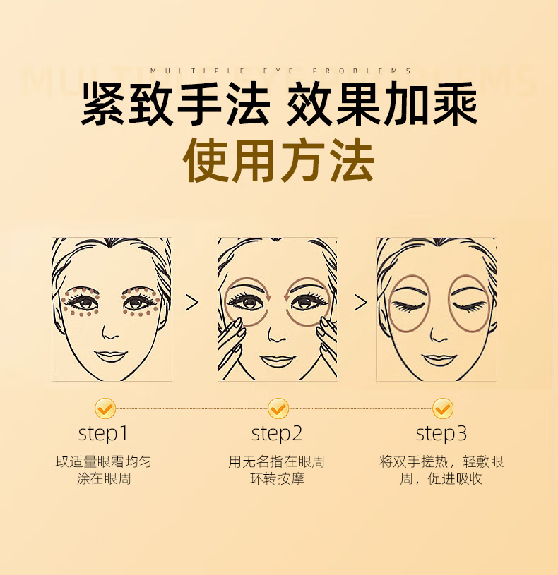 同仁堂类蛇毒眼霜大眼袋黑眼圈淡化细纹皱纹提拉紧致男女士通用50g