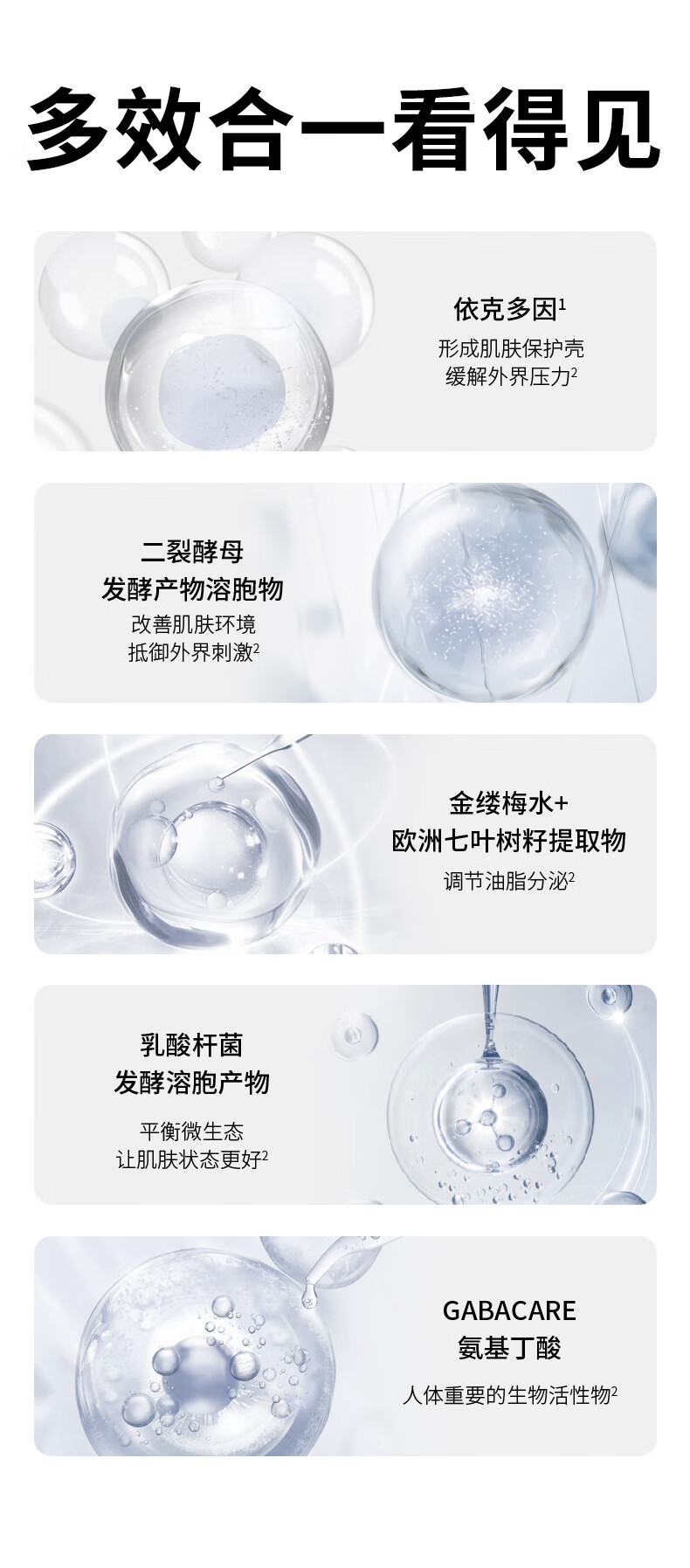 珂岸 华熙生物玻尿酸精华乳液男士护肤品控油补水保湿面霜擦脸霜 精华乳100g