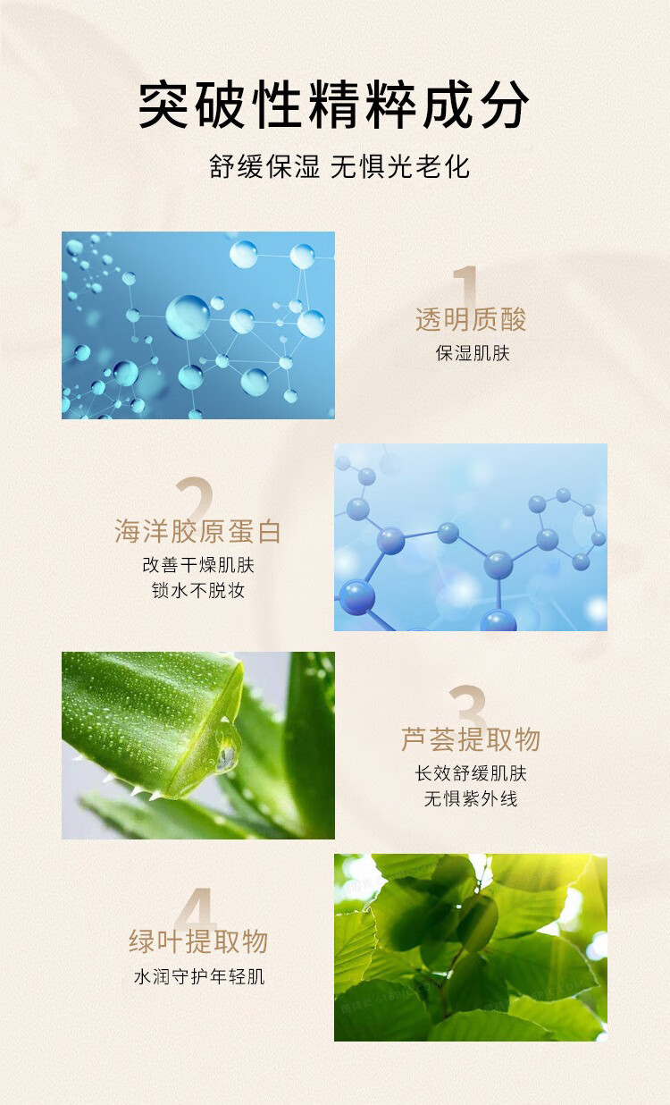 资生堂（SHISEIDO）安热沙 小金瓶防晒霜小样 12ml*3瓶装中小样旅行装