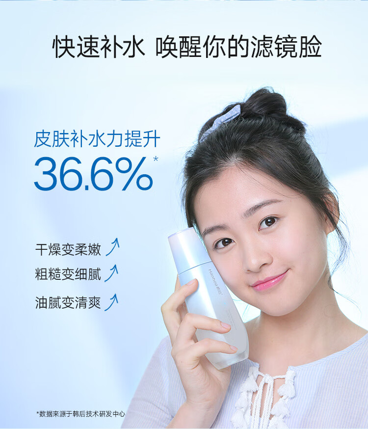 韩后 水动力补水保湿礼盒 护肤套装（洗面奶80g+爽肤水100ml+乳液50ml+去角质30g+霜5g）