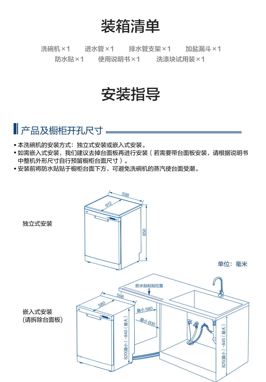 卡萨帝洗碗机怎么样?上手真心不后悔?贵有道贵的?