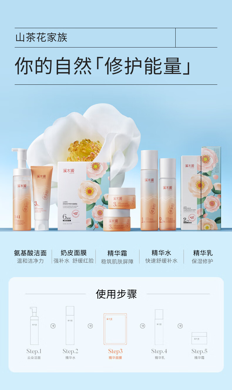 溪木源保湿补水面膜30片（褪红+美白+控油）多重补水美白滋润 控油平衡