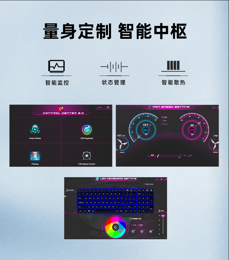 神舟战神Z7-TA5NA怎么样？用后一周讲体验感受内幕？