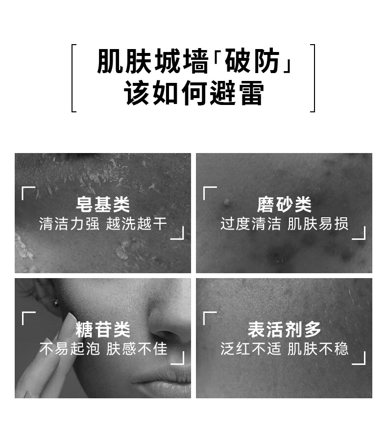 米蓓尔氨基酸净润洁面乳 补水保湿温和舒缓清洁毛孔洗面奶女100g
