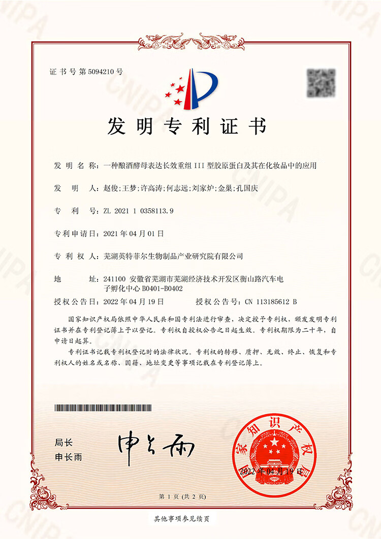泊美胶原蛋白弹润抗皱面霜 绿钻霜(滋润型)50g 提拉紧致淡纹修护