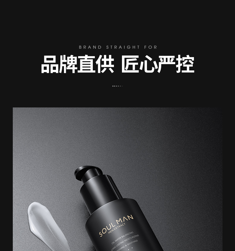 极男 男士护肤品套装 补水控油2件套男士水乳（醒肤水+保湿乳）280ml 