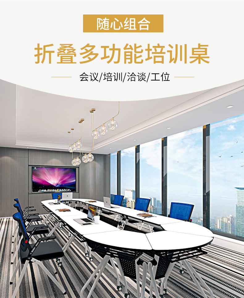 卡奈登办公家具 拼接圆形培训桌简约折叠桌会议桌组合员工培训桌多功能移动办公桌 直径1.6米圆桌 PXZX-27