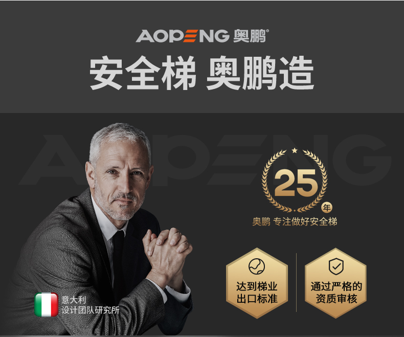 奥鹏 梯子家用伸缩梯人字梯 加厚加粗铝管多功能楼梯铝合金扶梯五步工程梯子 AP-509Y-370CD