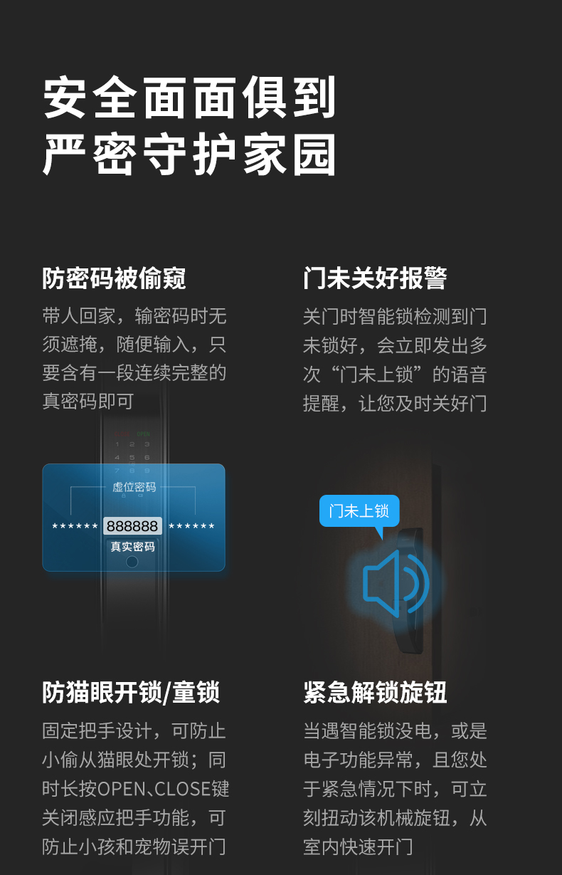 凯迪仕智能锁和小米智能锁哪个好？告诉大家真相