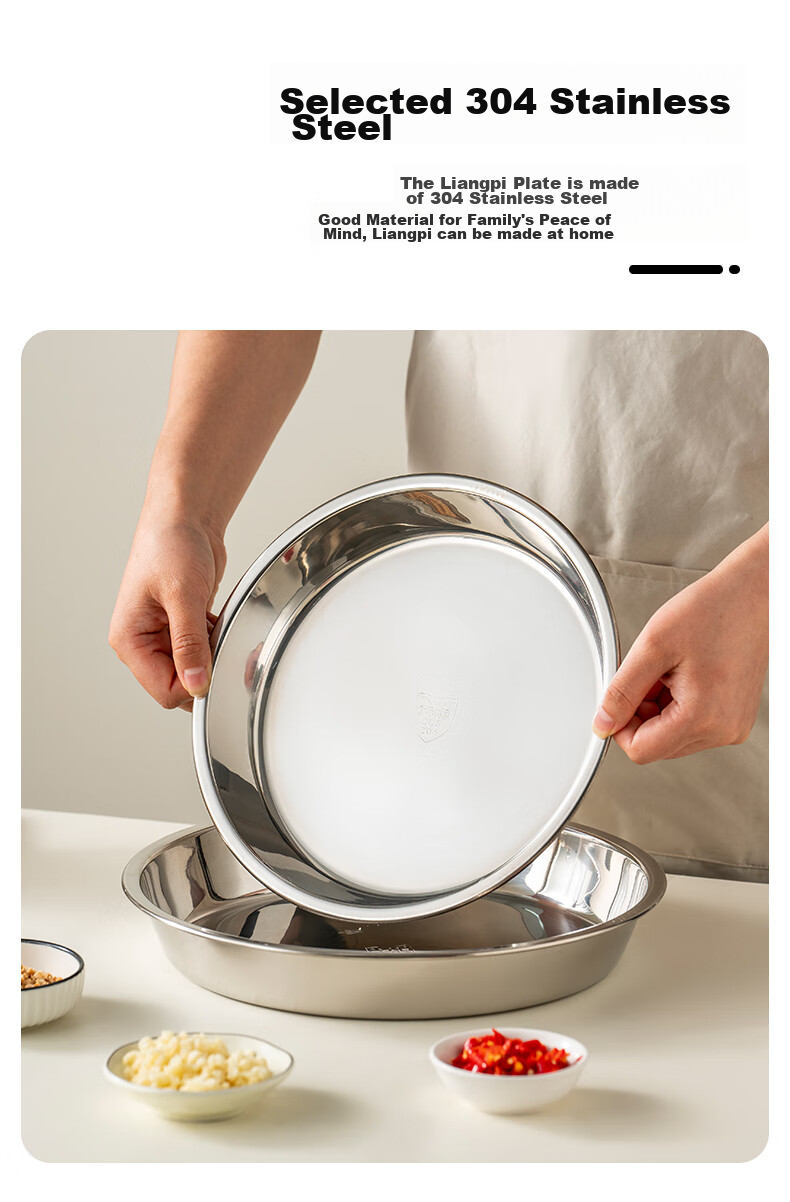 Тарелка Onlycook из нержавеющей стали 304, утолщенная, для фруктов, чая, риса, холодного мяса, круглая, диаметр 28 см