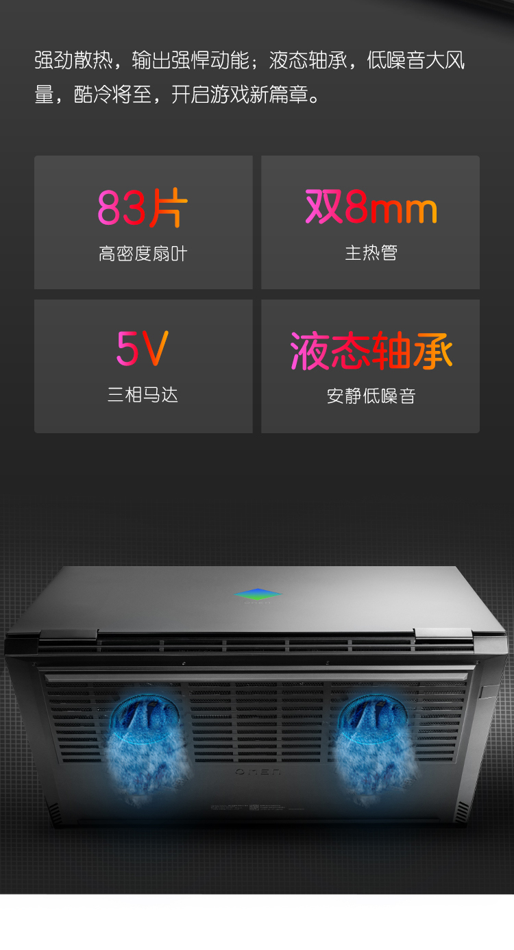 惠普暗影精灵7和7plus哪款比较好用？告诉大家真相？