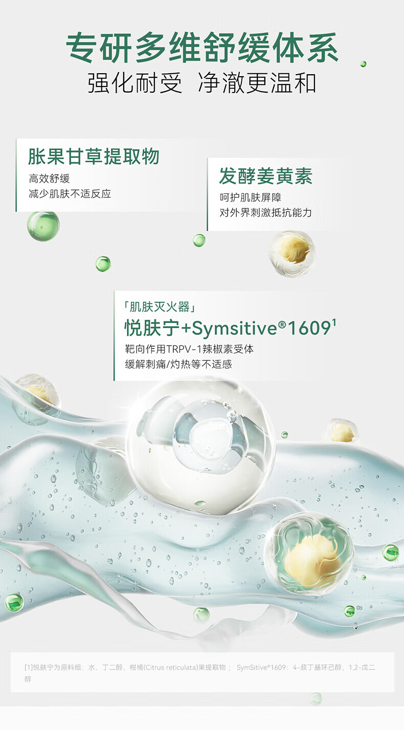 安修泽 清洁泥膜 水杨酸清洁面膜深层清洁毛孔去黑头涂抹式白泥易冲洗 30g