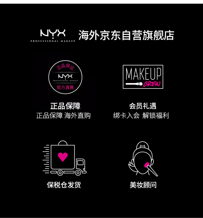 NYX16色眼影盘新版大地色12.8g高光修容哑光珠光百搭38节礼物送女友