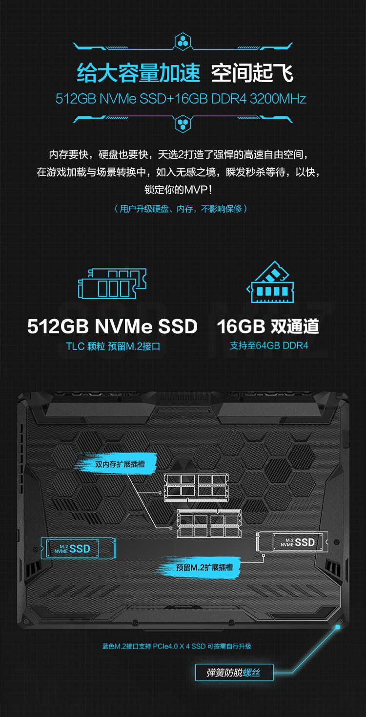 客观评价华硕天选怎么样？上手三周说真相