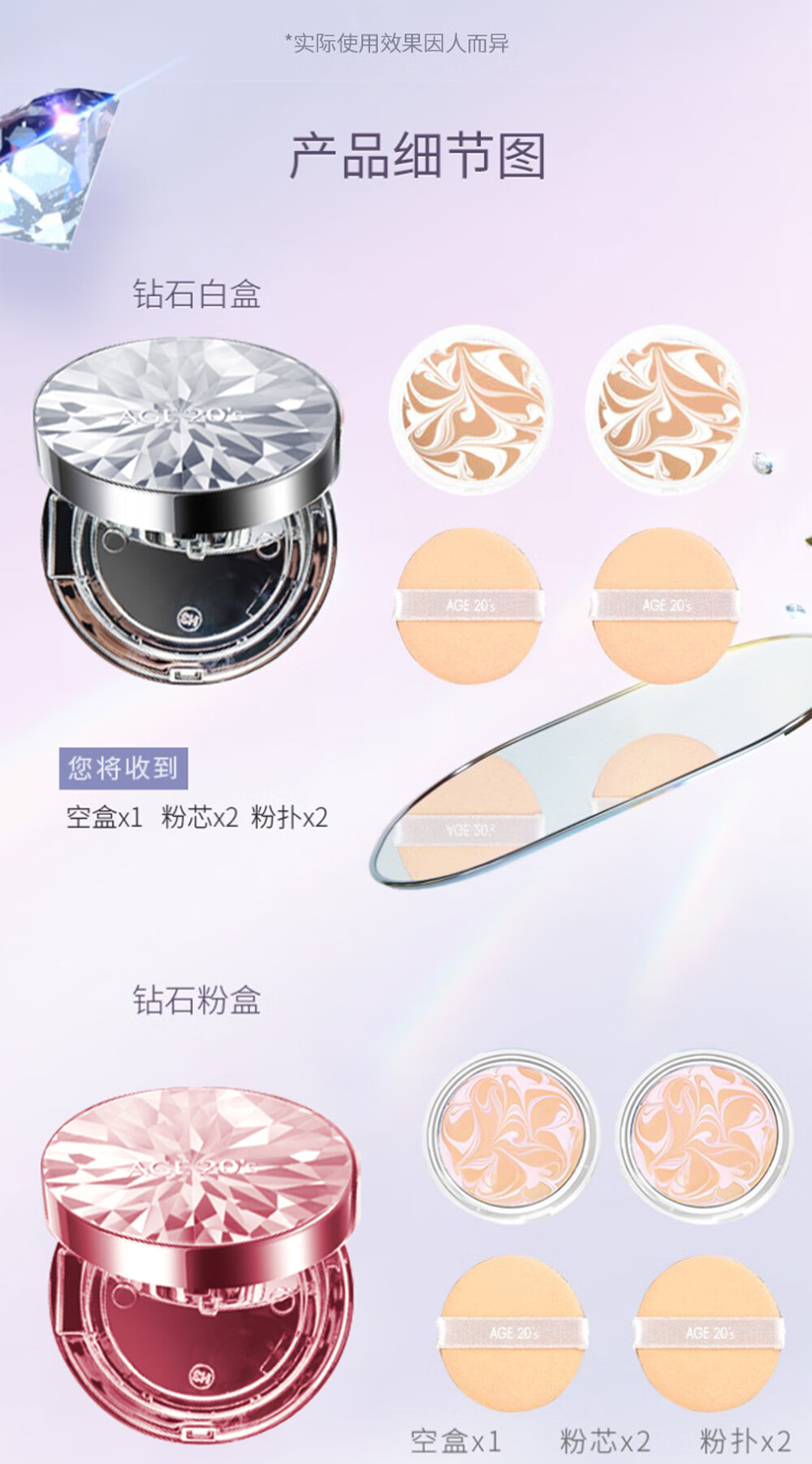 Aekyung Age20's爱敬气垫粉霜水粉霜粉底霜钻石气垫 遮瑕保湿持久控油礼物送女友 钻石粉盒【21#】 25g