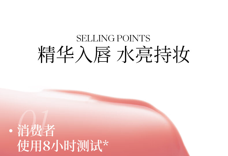 Joocyee酵色smoky烟熏系列晶冻口红#529未眠杏桃3.5g 生日礼物女生