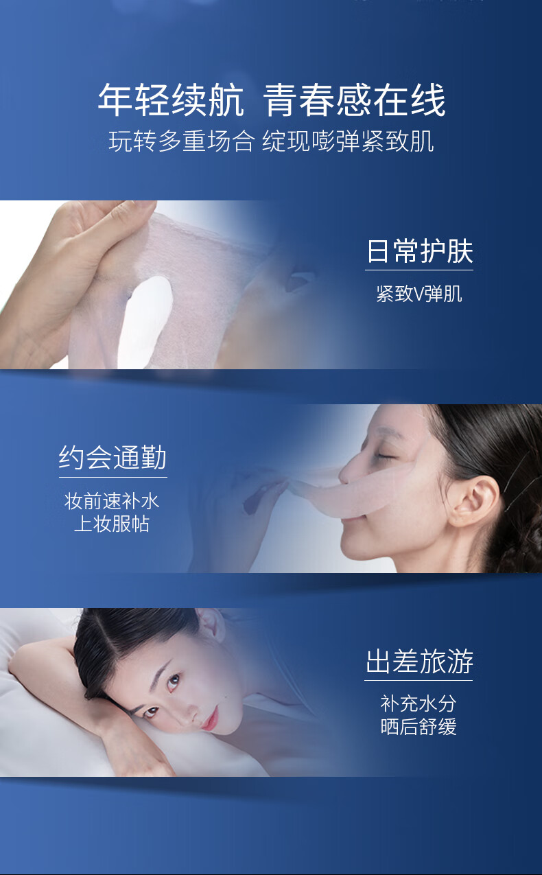 凌博士玻尿酸面膜女补水保湿提亮肤色面膜舒缓熬夜肌提拉紧致 塑颜面膜1片+高光面膜1片