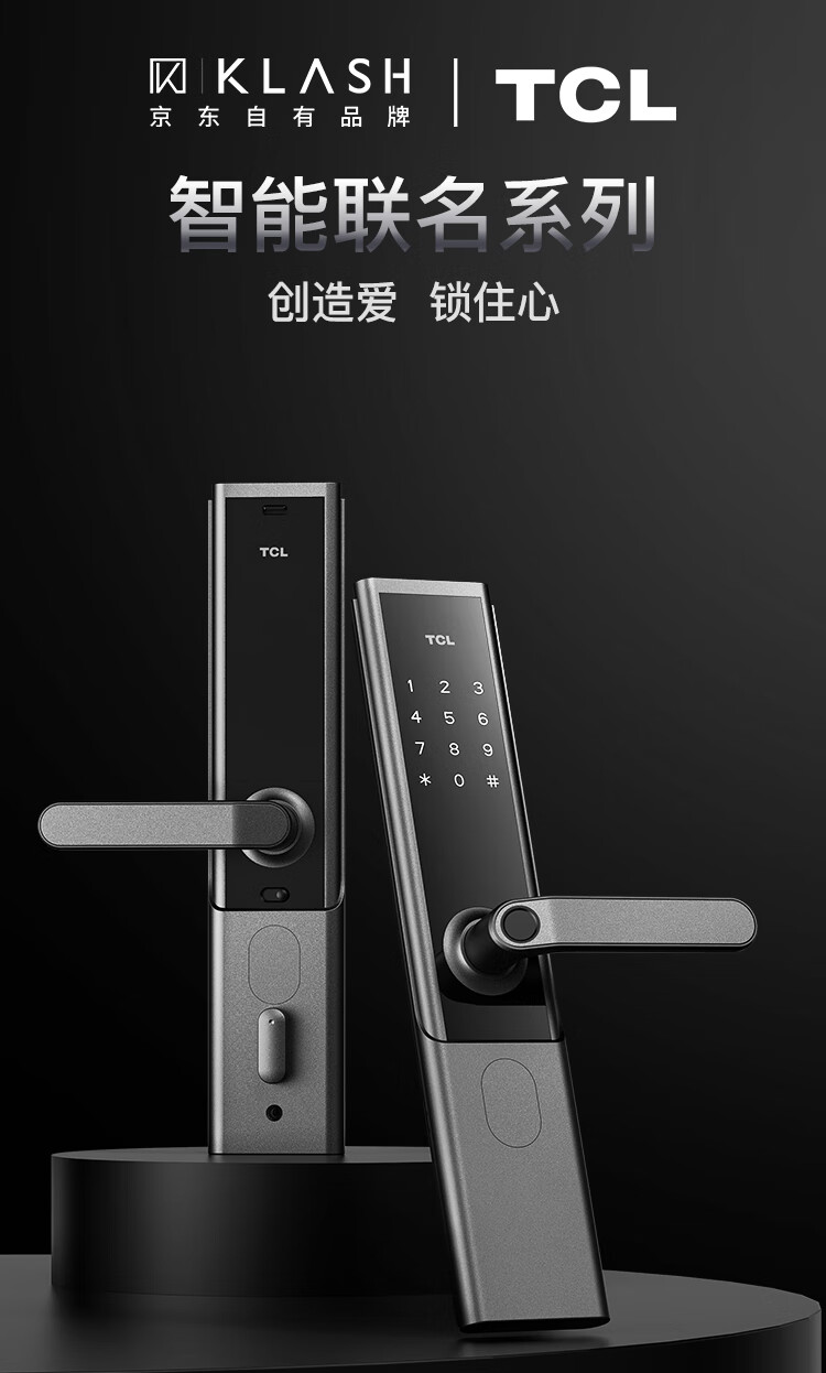 佳勒仕TCL-K6F如何,值得入手的原因分享！