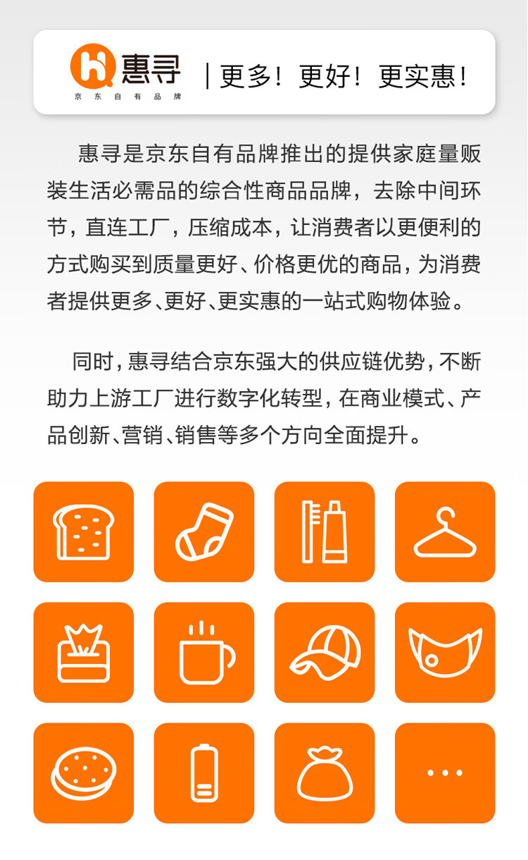 惠寻 京东自有品牌乳酸菌风味夹心吐司面包400g 整箱休闲食品早餐下午茶饱腹办公室零食