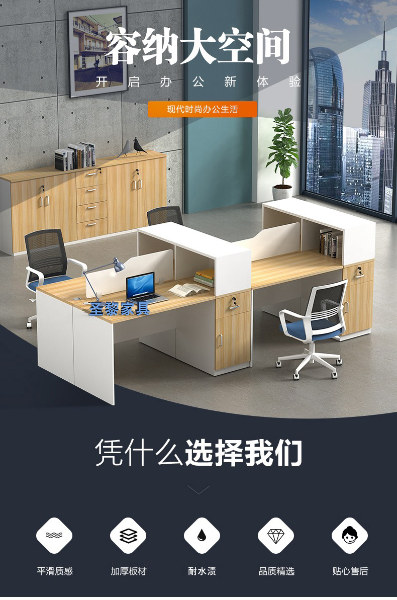 圣黎办公家具简约现代办公桌椅组合职员办公桌屏风工作位 单人位含椅