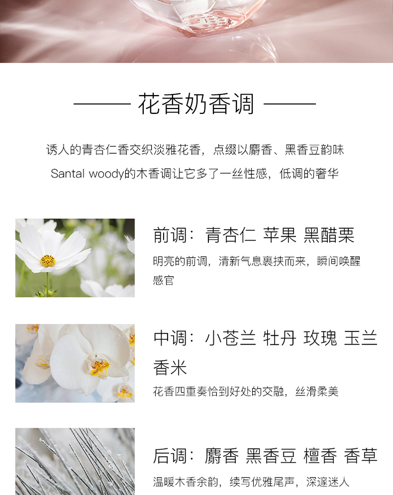 冰希黎（Boitown）香水女士限定香氛礼盒生日节日520礼物送女友老婆 【520限定】香意礼盒
