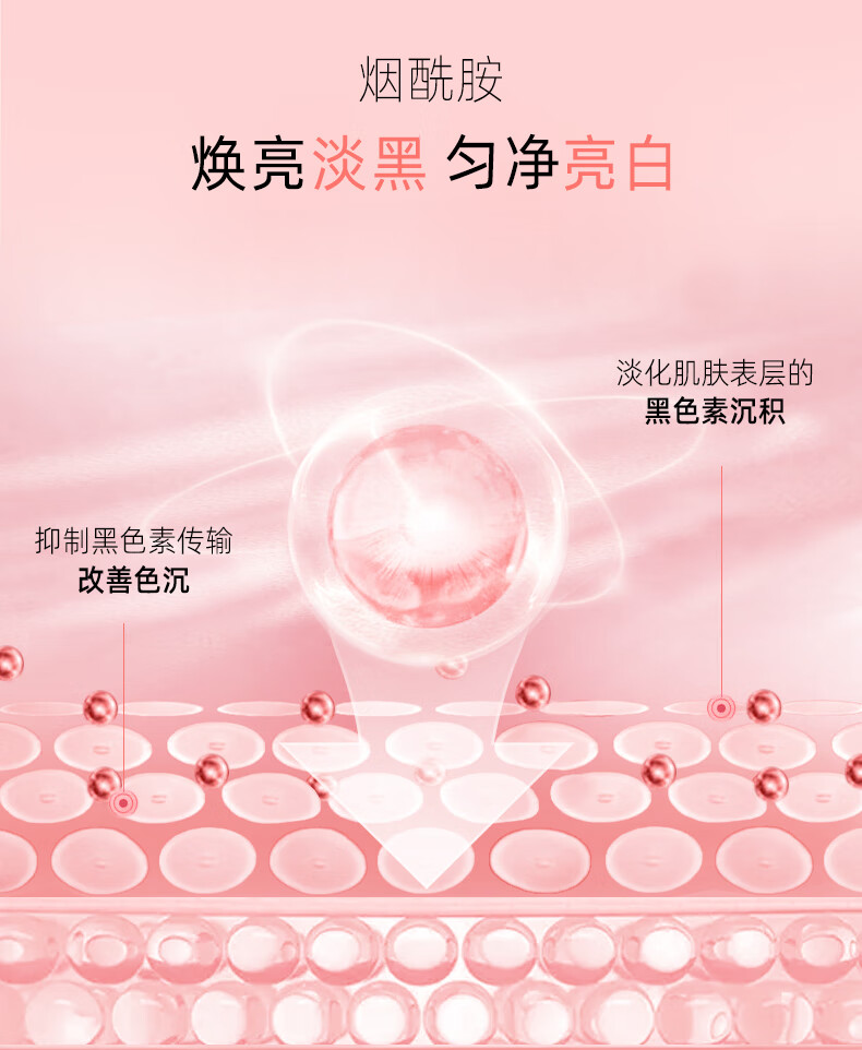 自然堂（CHANDO）娇颜水乳保湿套装（水115ml+乳115ml）