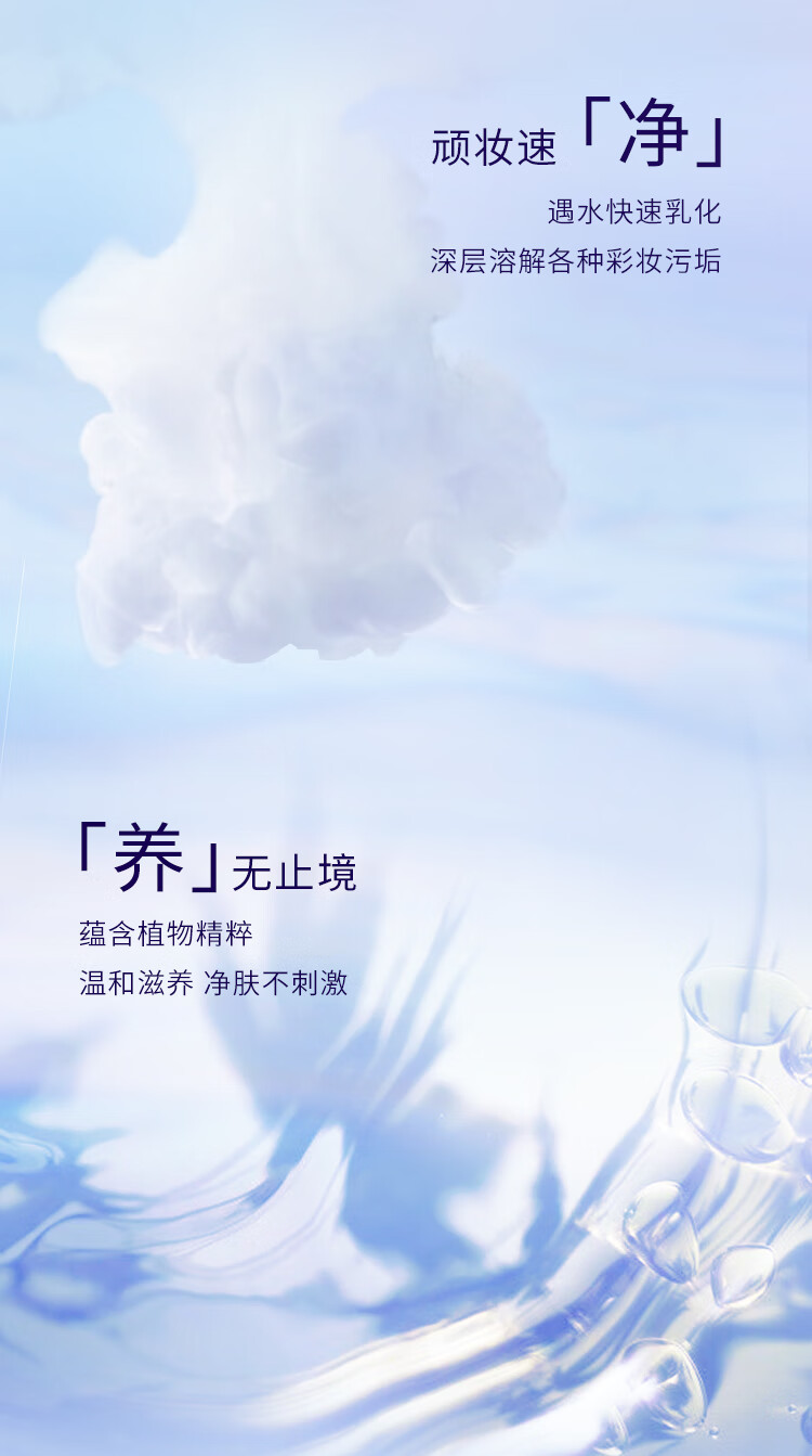 火烈鸟卸妆水温和净颜女士清洁脸部舒缓温和不刺激清洁卸妆液按压瓶 卸妆100ML