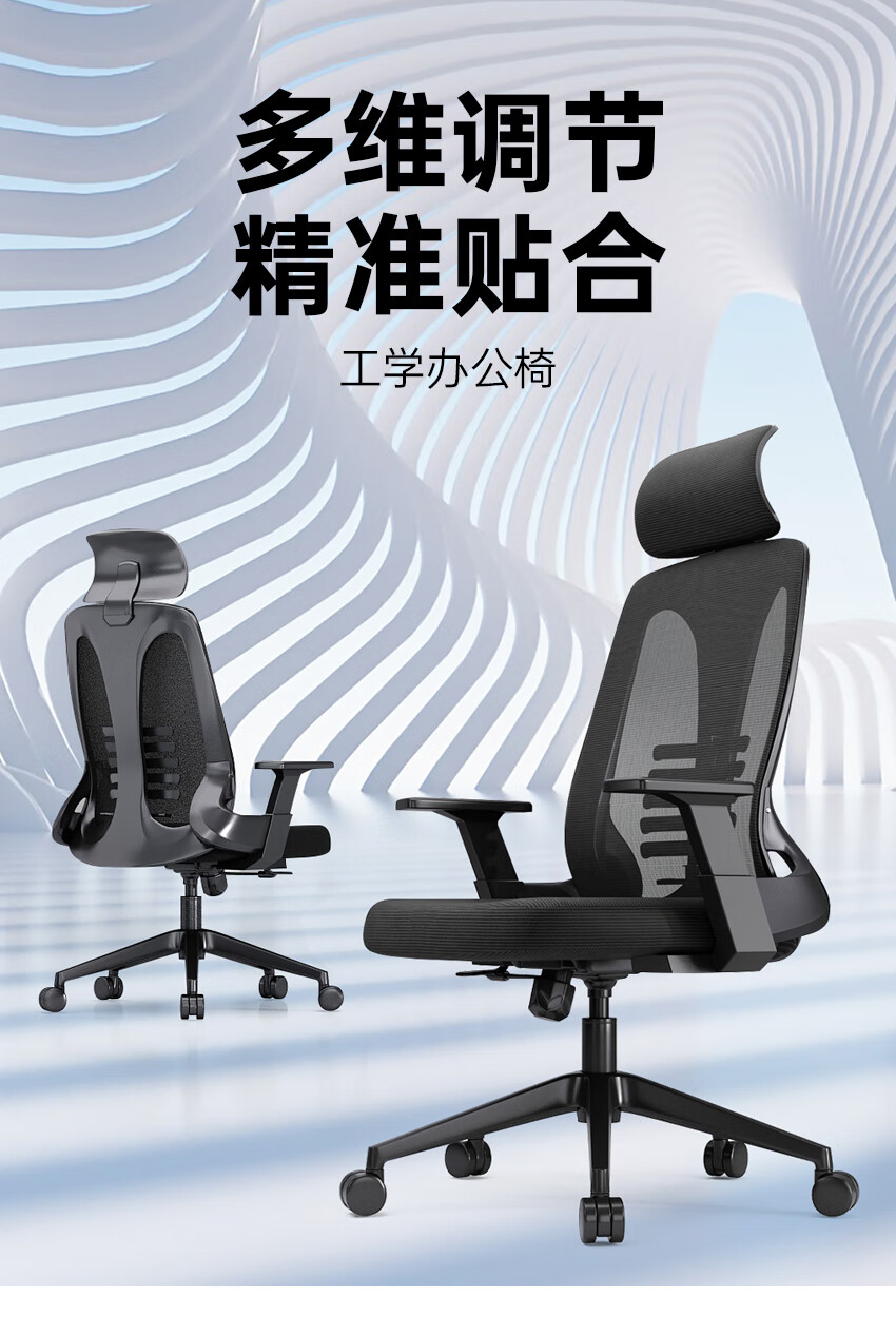 法果 可旋转人体工学电脑椅 透气网面办公椅 培训会议椅 职员椅 家用椅