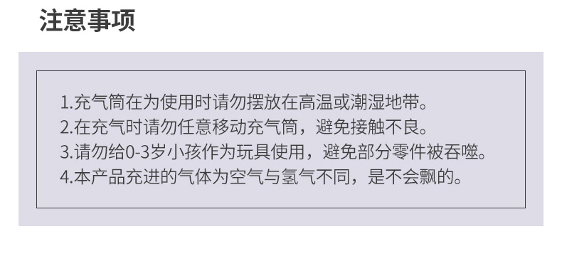 打气筒pc_06.jpg