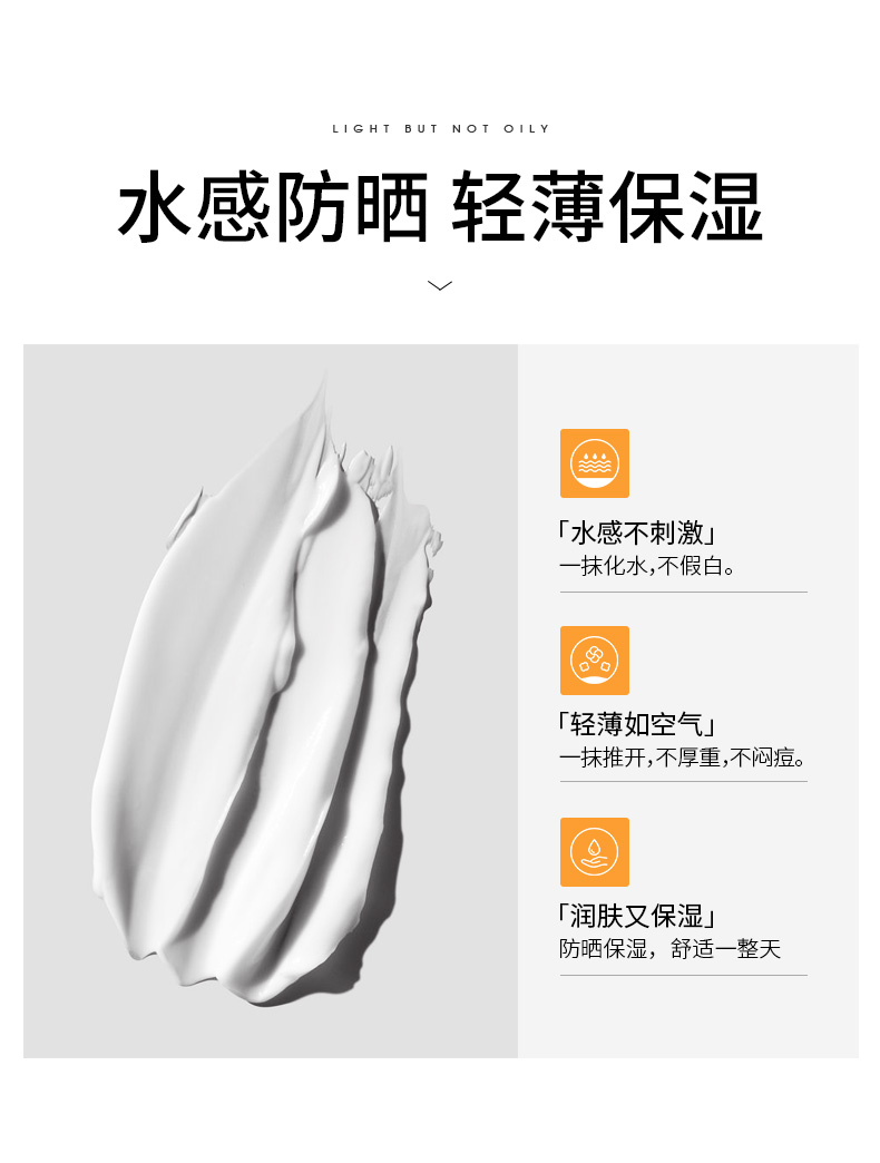 麦芙迪男士防晒霜男SPF50+PA+++高原户外隔离防嗮黑晒伤学生军训乳霜50g