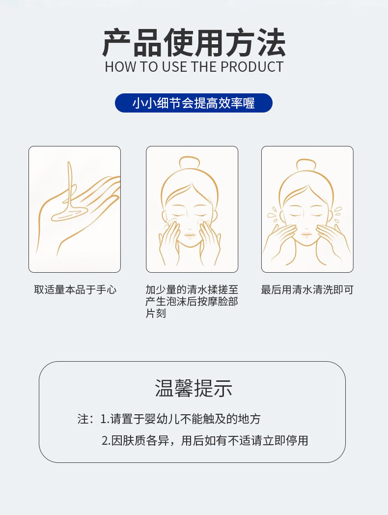 同仁堂去角质去死皮洗面奶面部深层清洁男女士洁面乳150g