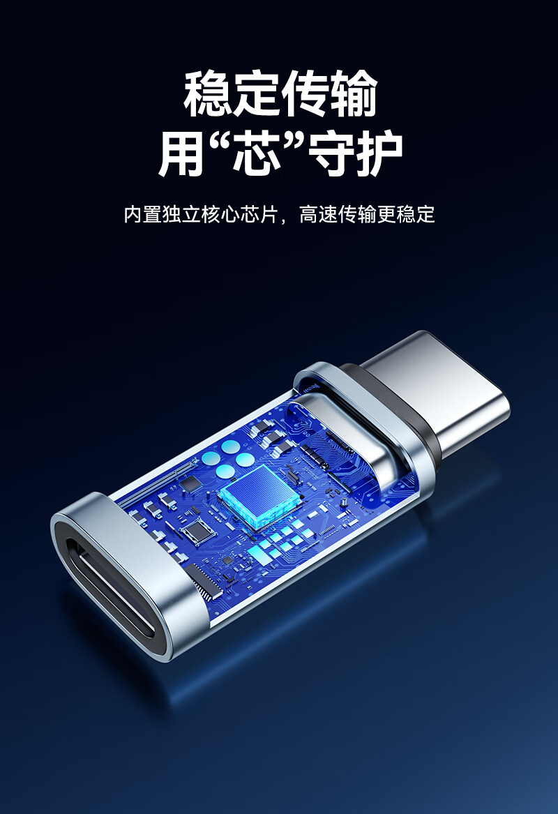 Переходник Type-C на Lightning
